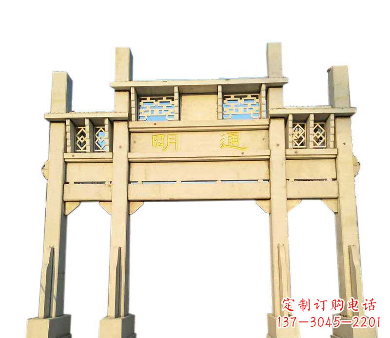 三門仿古牌坊石雕 (3)