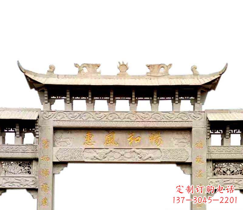 三門牌坊石雕 (2)
