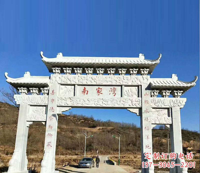三門牌坊石雕 (6)