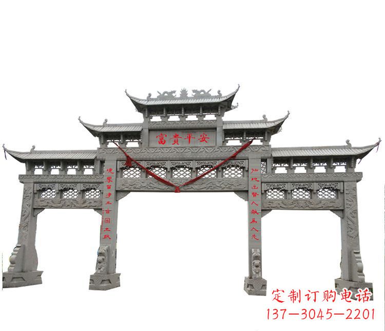 三門牌坊石雕 (12)