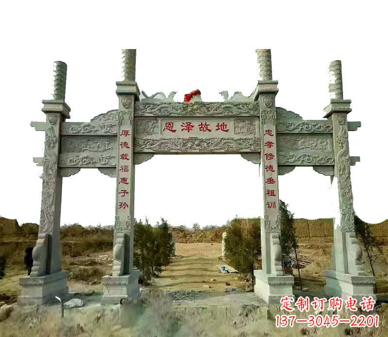 三門雕塑 - 三門/牌坊/石雕 三門雕塑 - 三門/牌坊/石雕