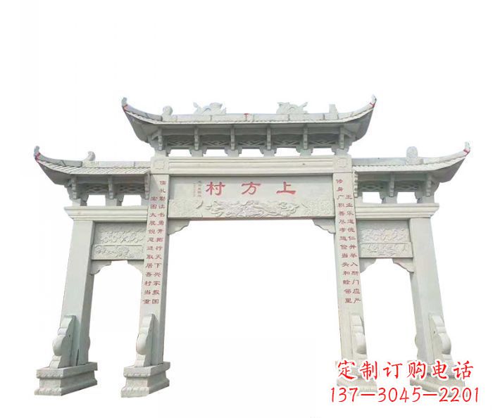 三門雕塑 - 上方/三門/石雕/牌坊 三門雕塑 - 上方/三門/石雕/牌坊