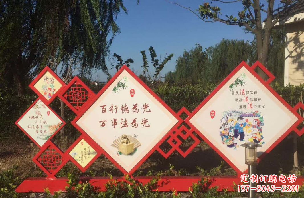把社會(huì)主義核心價(jià)值觀融入不銹鋼景觀雕塑