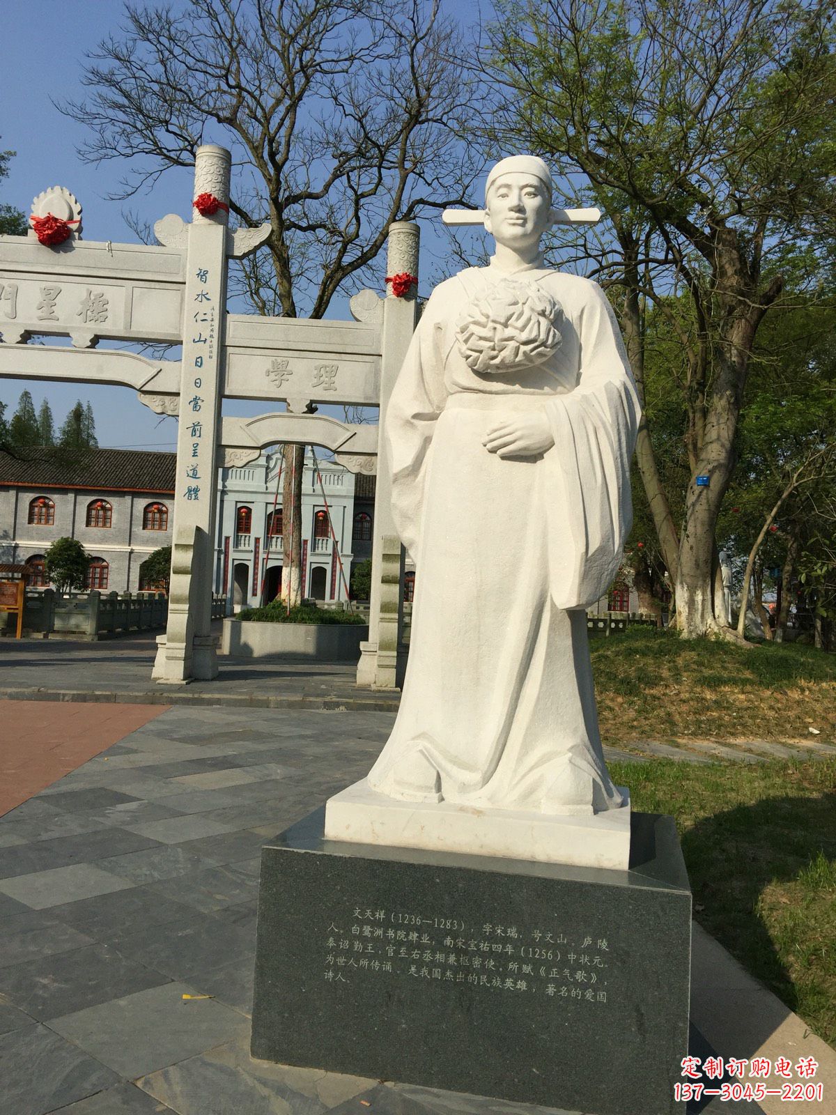 詩史狀元文天祥雕塑,中國古代名人著名歷史文化人物文學(xué)家雕像