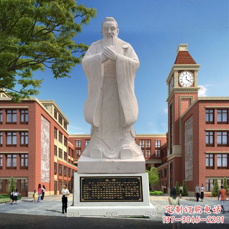石雕校園孔子人物雕像