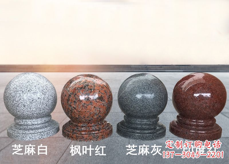 石球圓球花崗巖大理石石頭路障石墩子