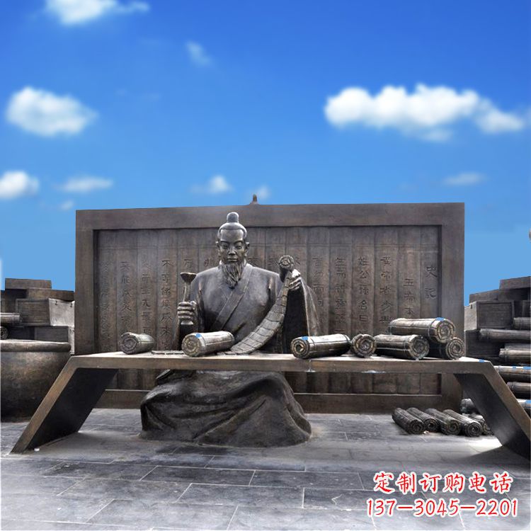司馬遷雕塑 - 司馬遷/史記/歷史人物/情景 司馬遷雕塑 - 司馬遷/史記/歷史人物/情景