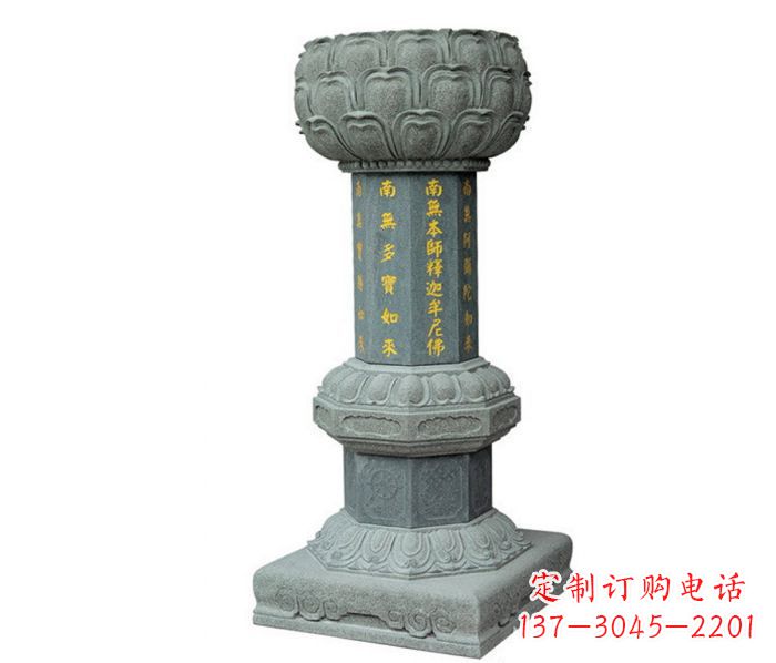 寺廟景觀施食臺石雕 (2)