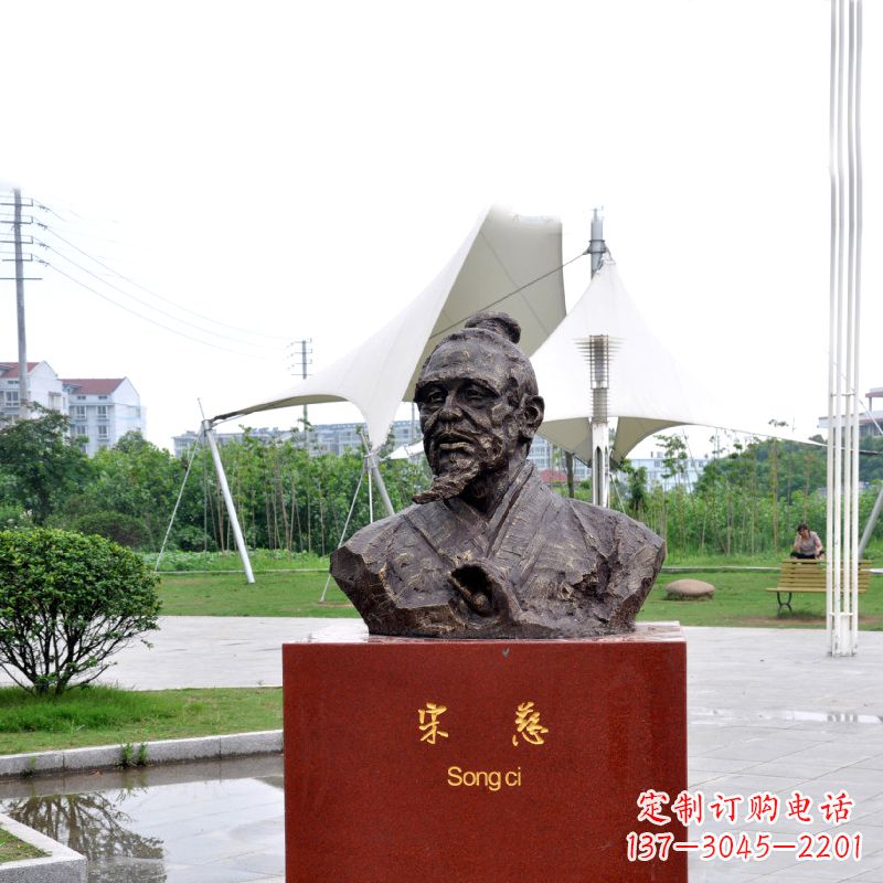 宋慈鑄銅頭像雕塑-古代十大名醫(yī)園林廣場人物雕塑