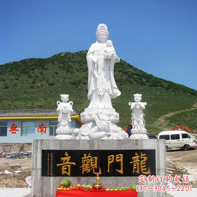 送子觀音祈福石雕