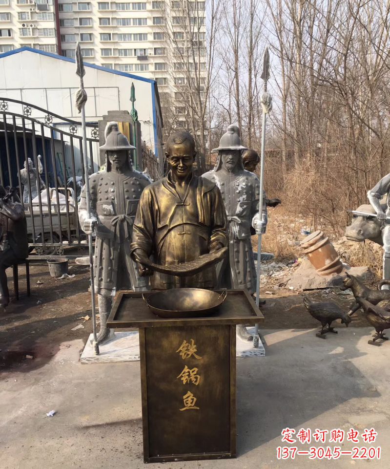 銅雕商業街鐵鍋魚人物小品雕塑