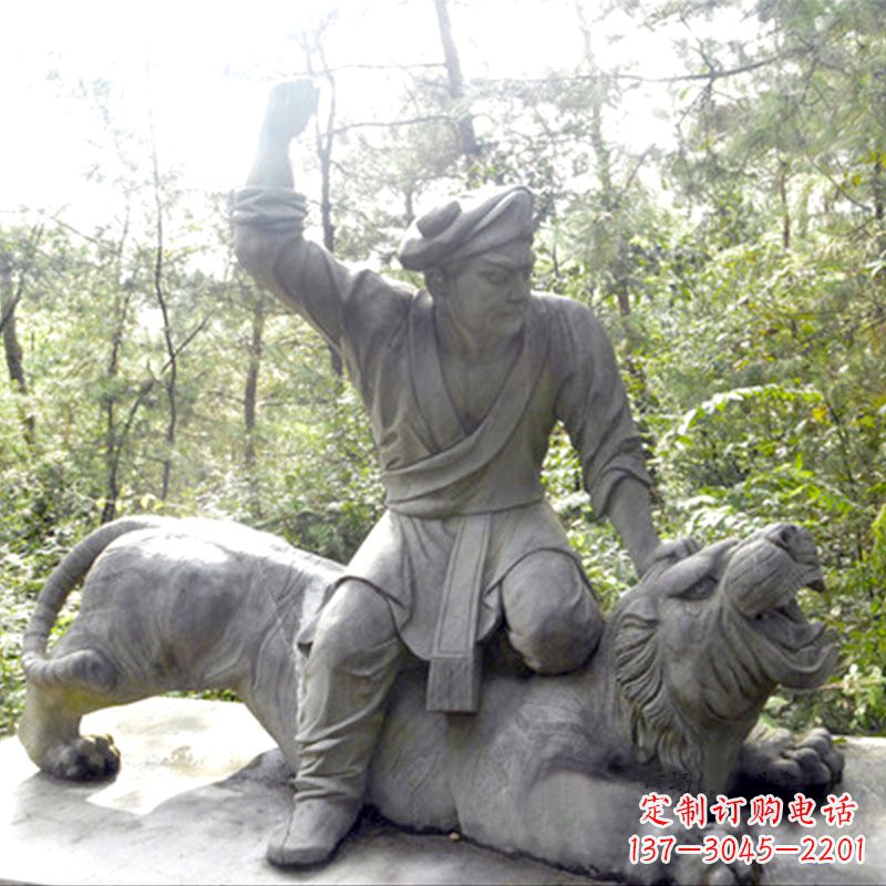 武松打虎景觀雕塑
