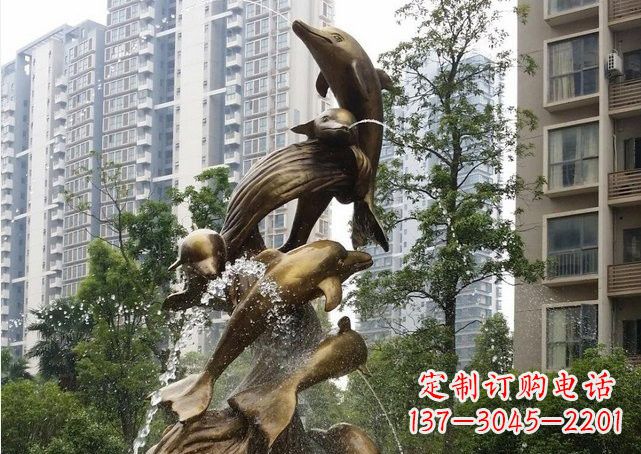 小區海豚噴泉銅雕