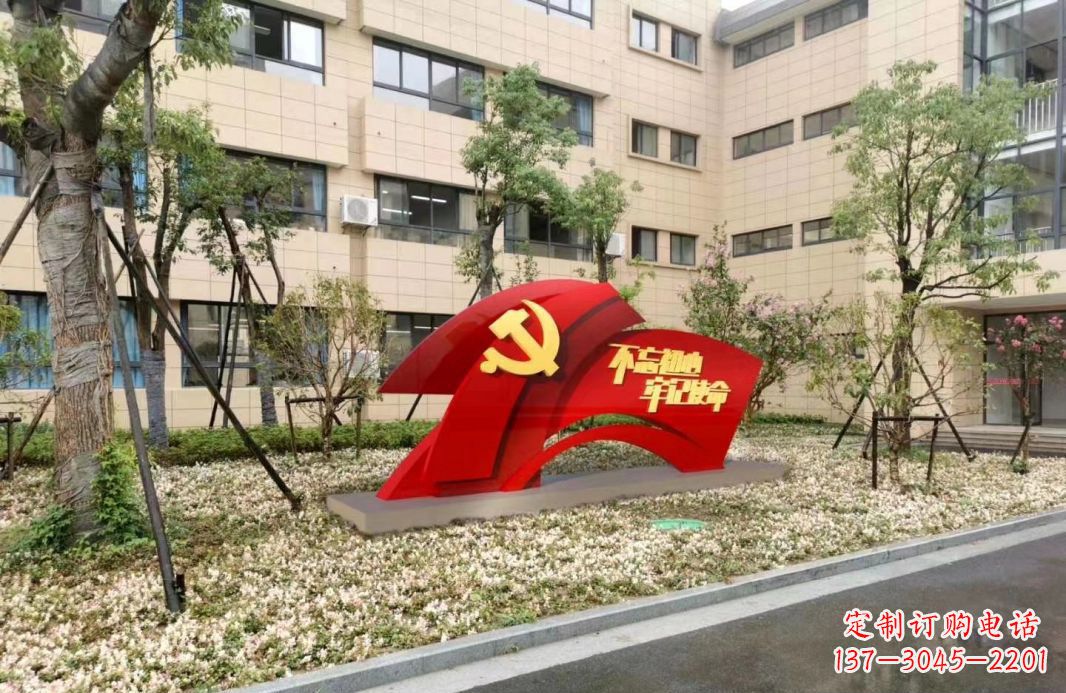 初心雕塑 - 校園/不銹鋼/初心/抽象/黨旗