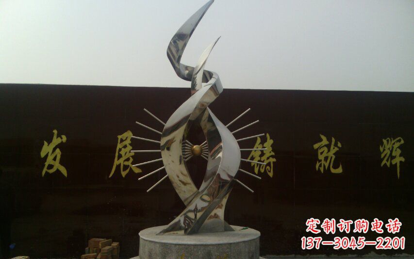 校園不銹鋼抽象雕塑 (3)