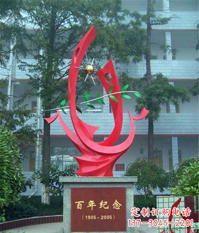 校園不銹鋼鳳鳴朝陽紀念雕塑