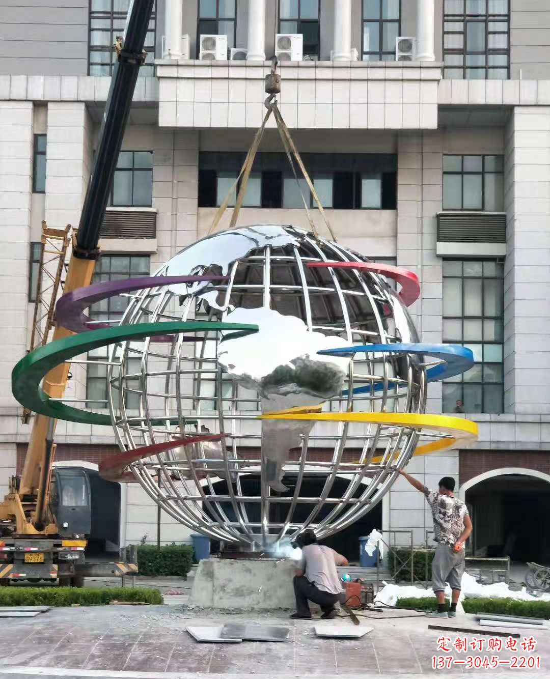 校園彩色不銹鋼地球儀雕塑