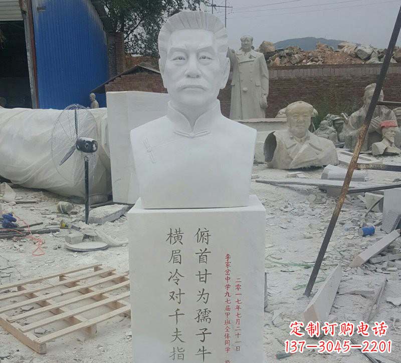 校園魯迅胸像石雕