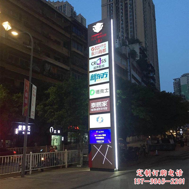 寫字樓導向牌精神堡壘