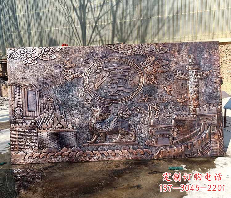 獬豸法治銅浮雕