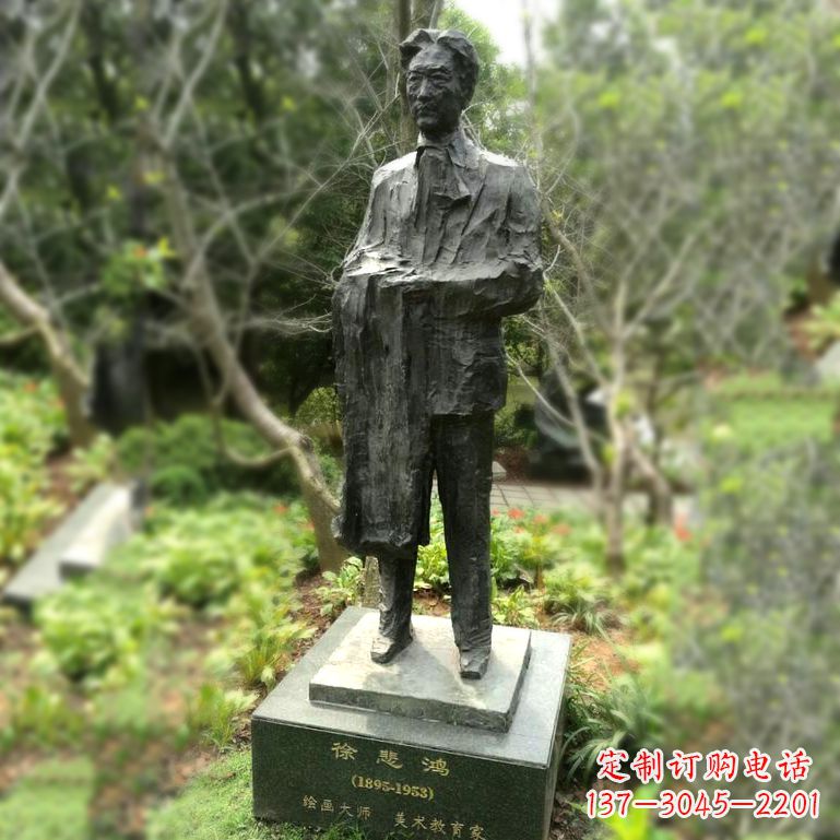 徐悲鴻雕塑 - 徐悲鴻/著名/奔馬/畫家/公園/雕像 徐悲鴻雕塑 - 徐悲鴻/著名/奔馬/畫家/公園/雕像