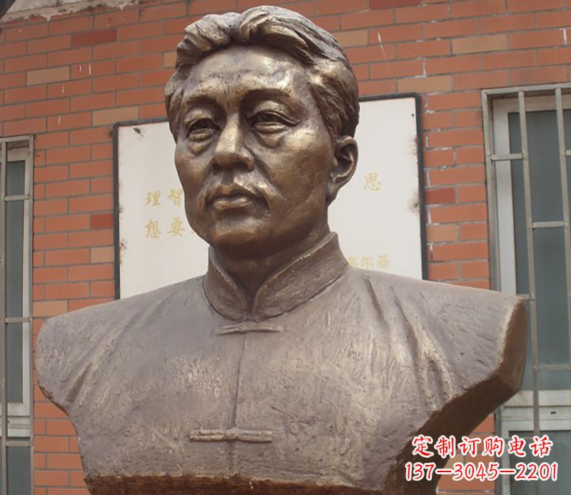 徐悲鴻胸像銅雕