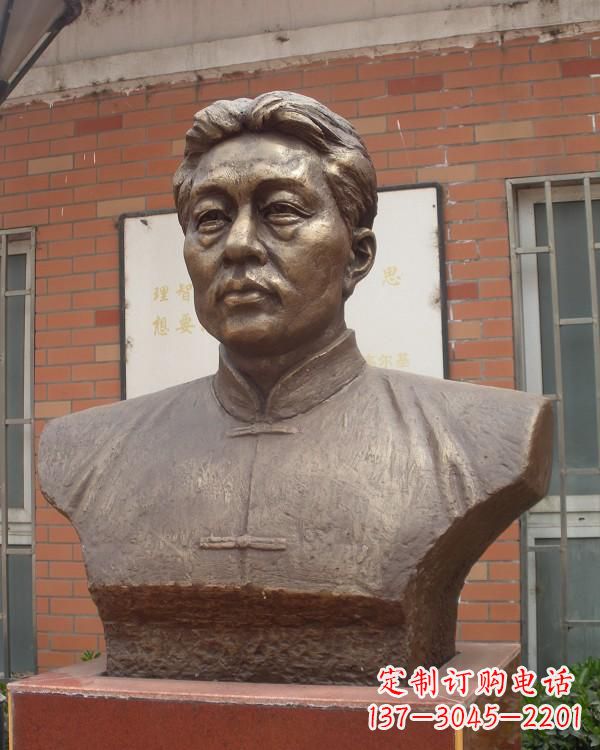 徐悲鴻胸像銅雕