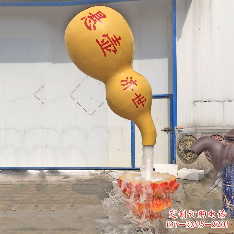 懸壺濟(jì)世葫蘆流水噴泉