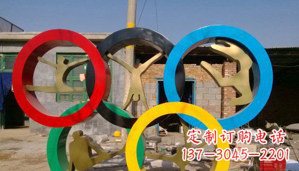 學校五環<a href=