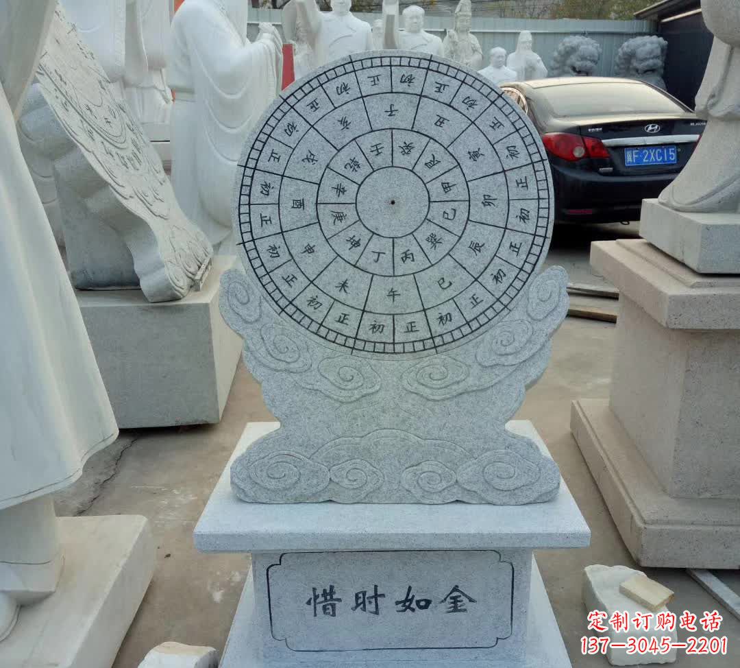 學校珍惜日晷擺件