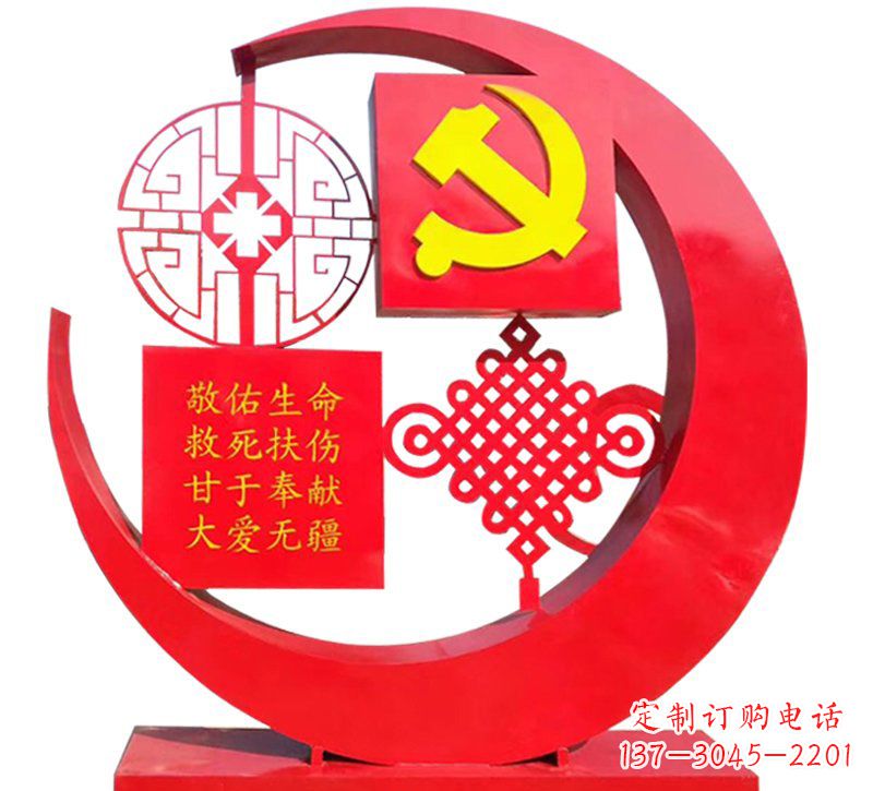 醫院不銹鋼中國結黨旗雕塑