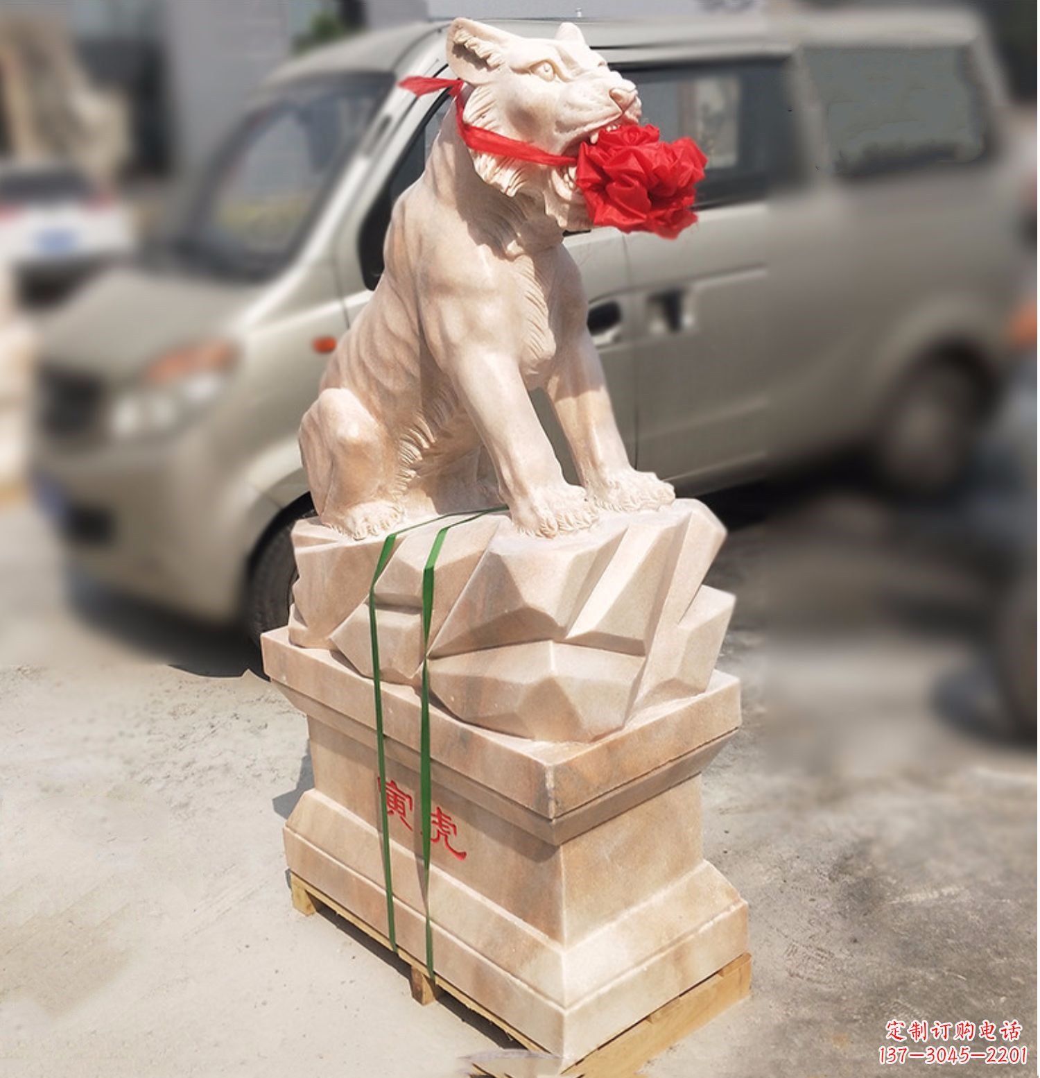 寅虎-晚霞紅12生肖石雕
