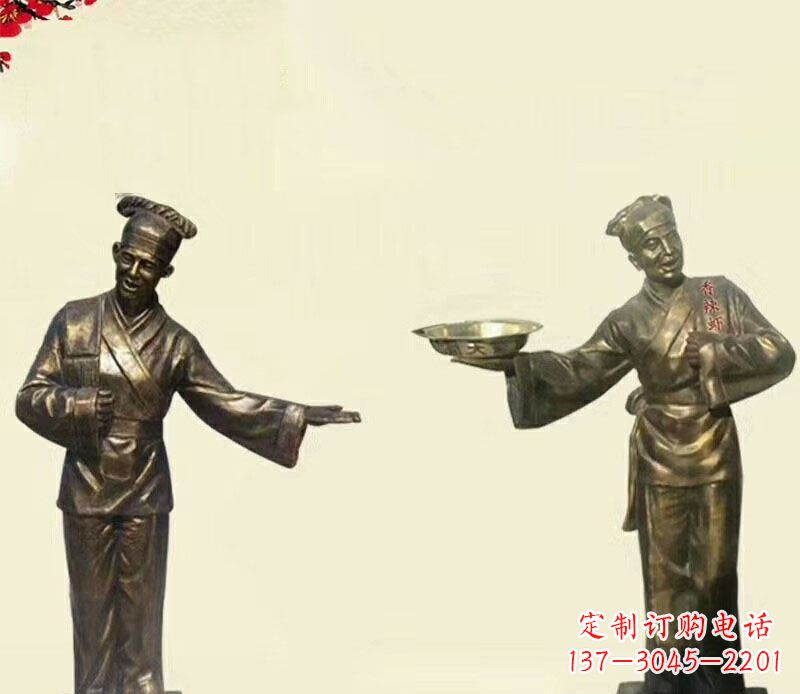 迎賓人物銅雕塑