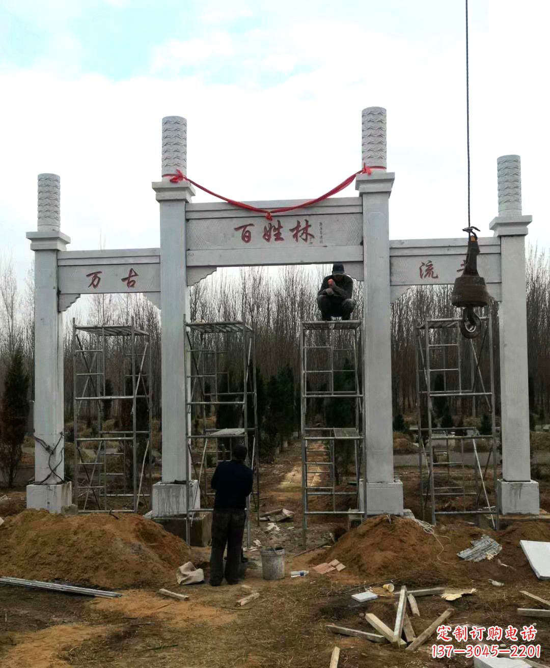 張掖石雕牌坊