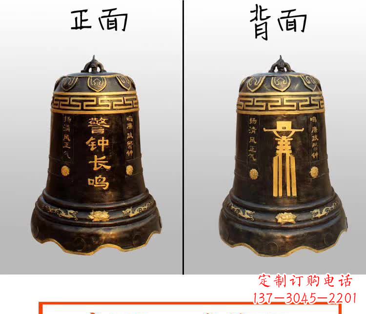 長(zhǎng)鳴警鐘銅雕
