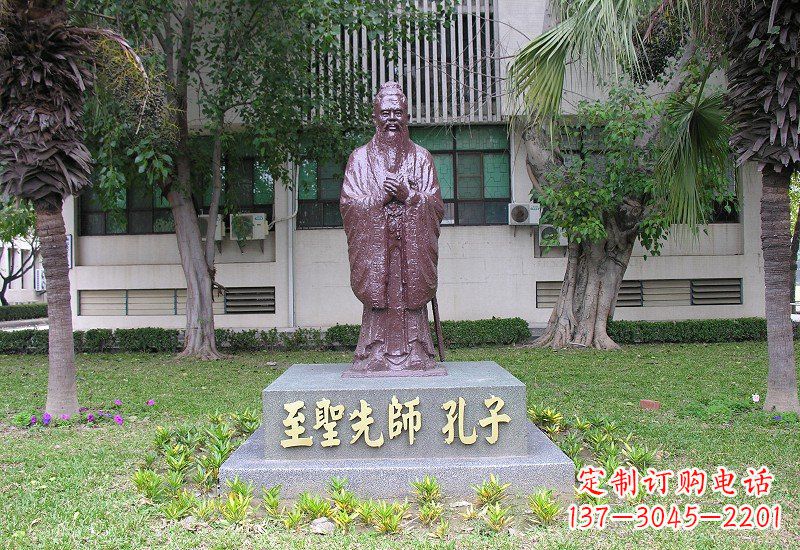 至圣先師孔子銅雕