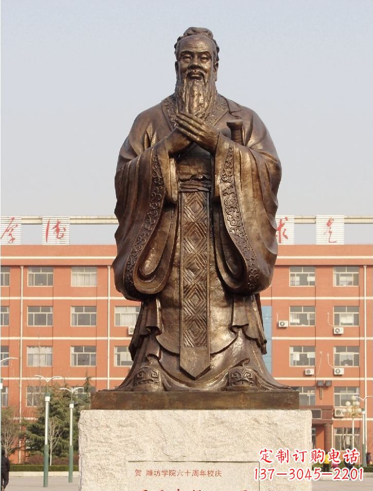 孔子雕塑 - 至圣先師/孔子/校園/名人/銅雕 孔子雕塑 - 至圣先師/孔子/校園/名人/銅雕