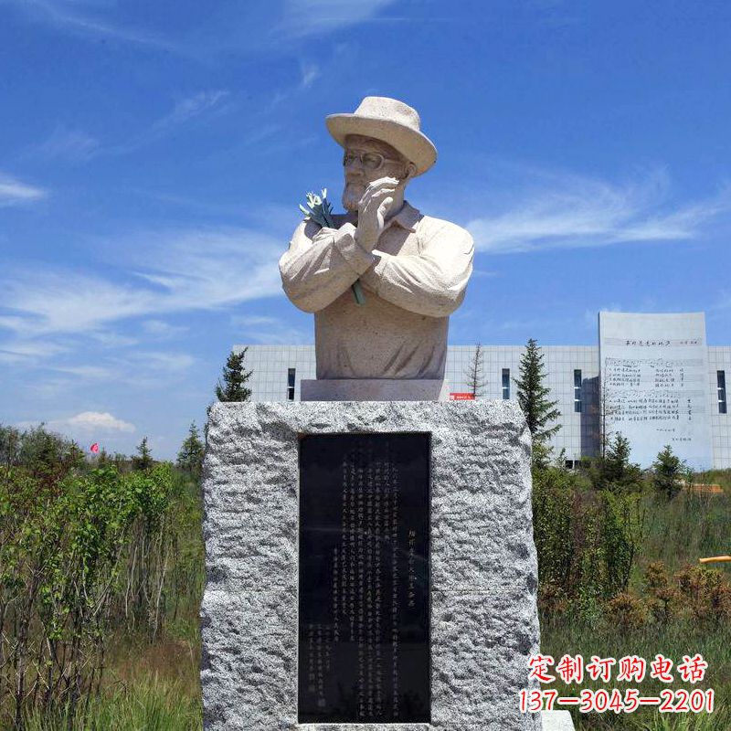 中國當代名人西北民歌之父王洛賓砂巖石雕