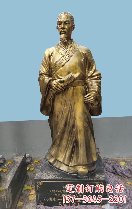 司馬遷雕塑 - 中國/古代/名人/史學(xué)家/司馬遷 司馬遷雕塑 - 中國/古代/名人/史學(xué)家/司馬遷