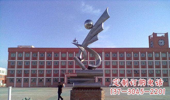 中學校園不-銹-鋼-雕-塑- 中學校園不銹鋼雕塑