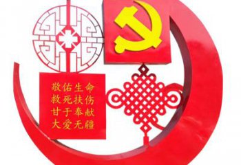 醫院不銹鋼中國結黨旗雕塑